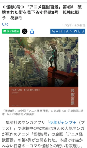 チャプター添付画像