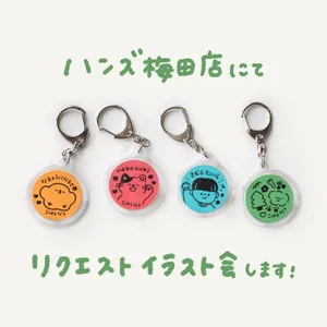 チャプター添付画像