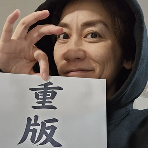 チャプター添付画像