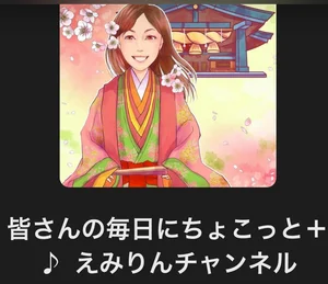 チャプター添付画像