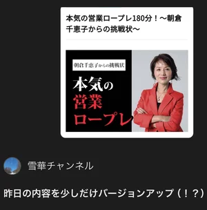 チャプター添付画像