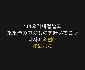 チャプター添付画像