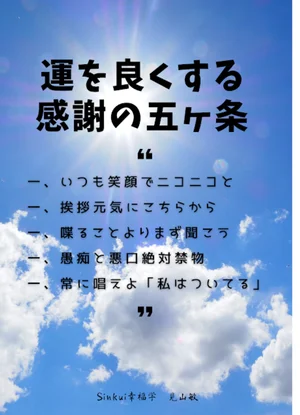 チャプター添付画像