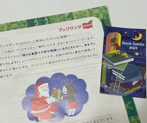 チャプター添付画像