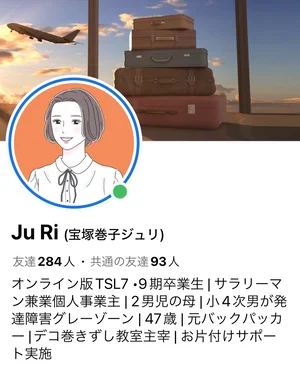 チャプター添付画像