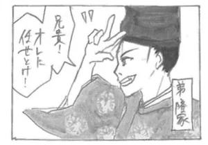 チャプター添付画像