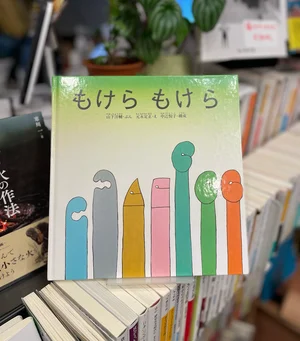 チャプター添付画像