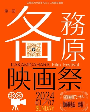 チャプター添付画像