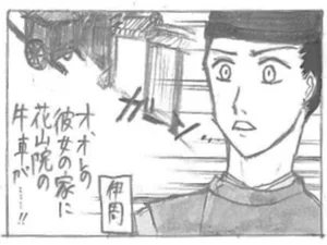 チャプター添付画像