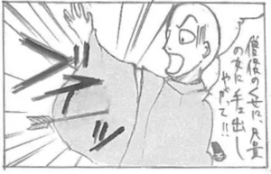 チャプター添付画像