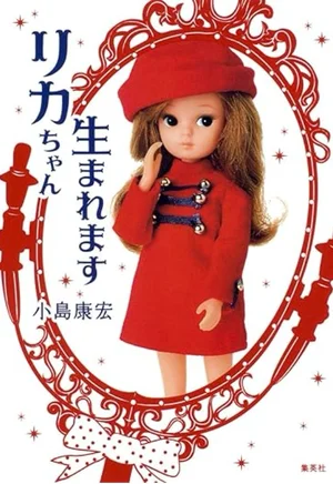 チャプター添付画像