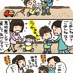 チャプター添付画像
