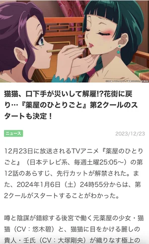 チャプター添付画像