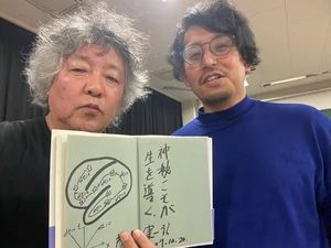 チャプター添付画像