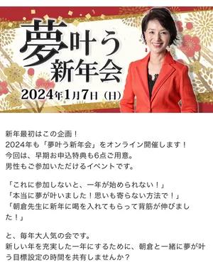 チャプター添付画像