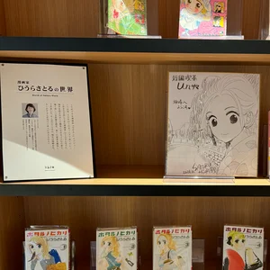 チャプター添付画像