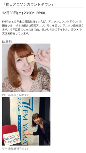 チャプター添付画像