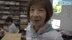 チャプター添付画像