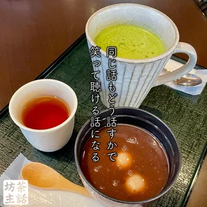 チャプター添付画像