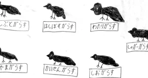 チャプター添付画像