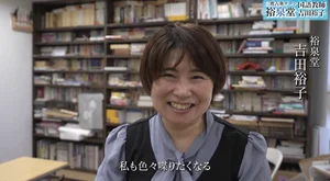 チャプター添付画像
