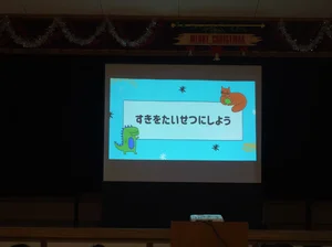 チャプター添付画像