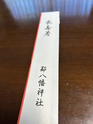 チャプター添付画像