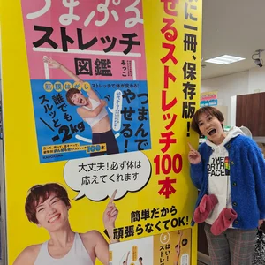 チャプター添付画像
