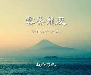 チャプター添付画像