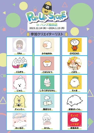 チャプター添付画像