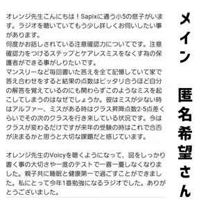 チャプター添付画像