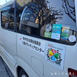 チャプター添付画像