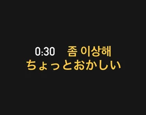 チャプター添付画像