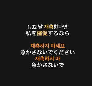 チャプター添付画像