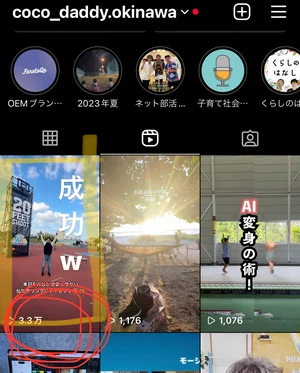 チャプター添付画像