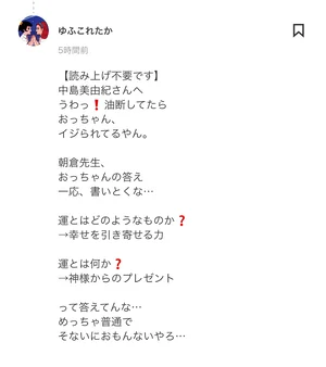 チャプター添付画像