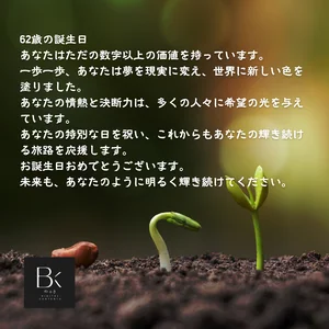 チャプター添付画像