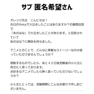 チャプター添付画像