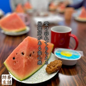 チャプター添付画像