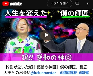 チャプター添付画像