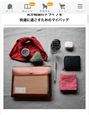 チャプター添付画像