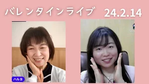 チャプター添付画像