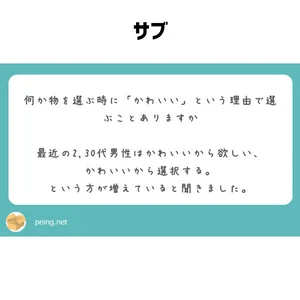 チャプター添付画像