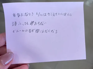 チャプター添付画像