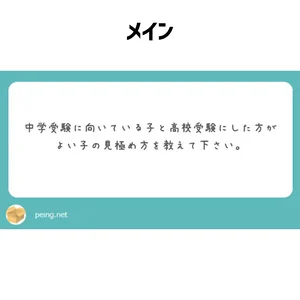 チャプター添付画像