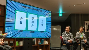 チャプター添付画像