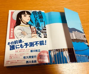 チャプター添付画像