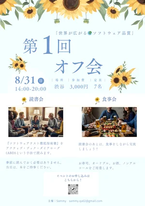 チャプター添付画像