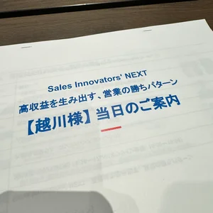 チャプター添付画像