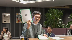 チャプター添付画像